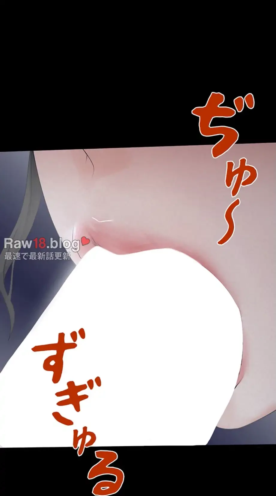 開花島~悦楽の咲く村 第5話 - 49