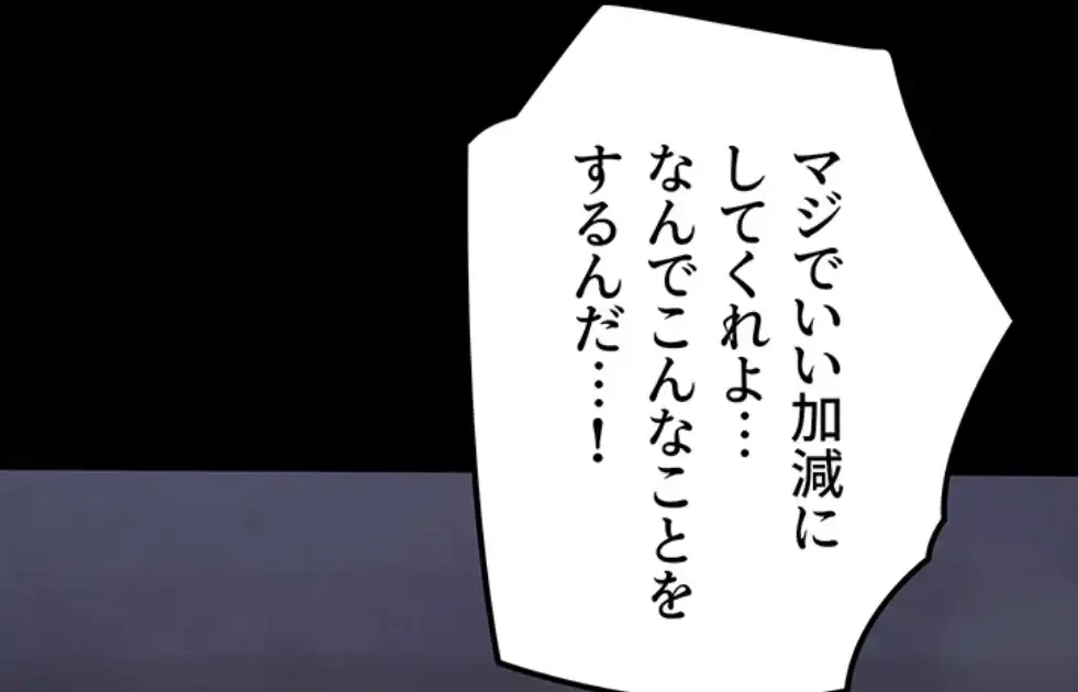 開花島~悦楽の咲く村 第6話 - 17