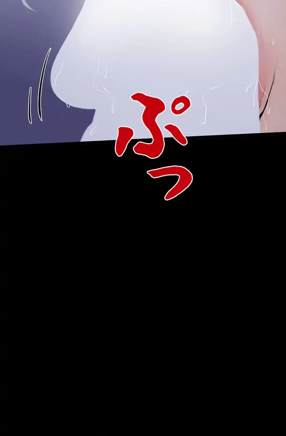 開花島~悦楽の咲く村 第6話 - 33