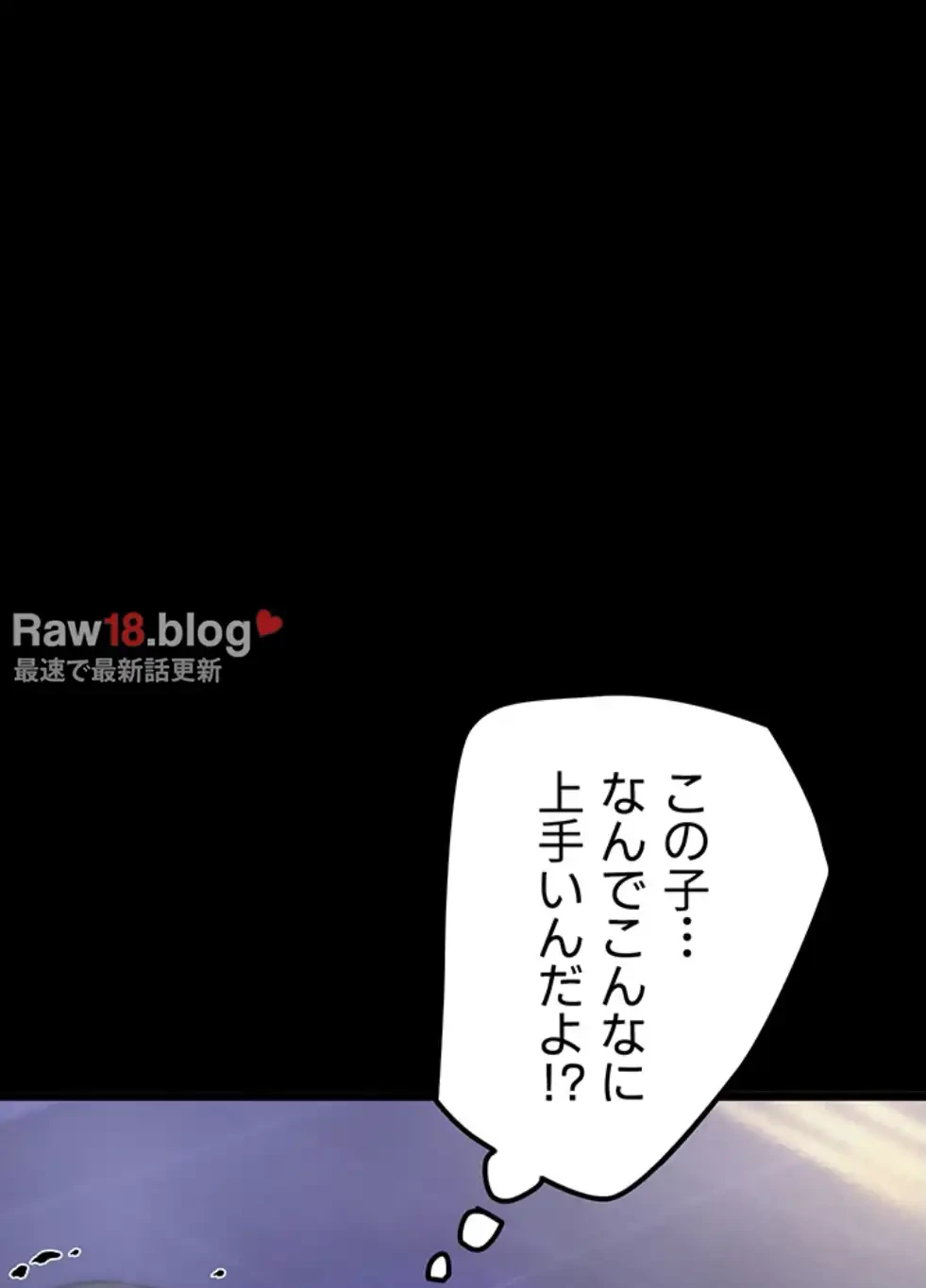 開花島~悦楽の咲く村 第6話 - 40