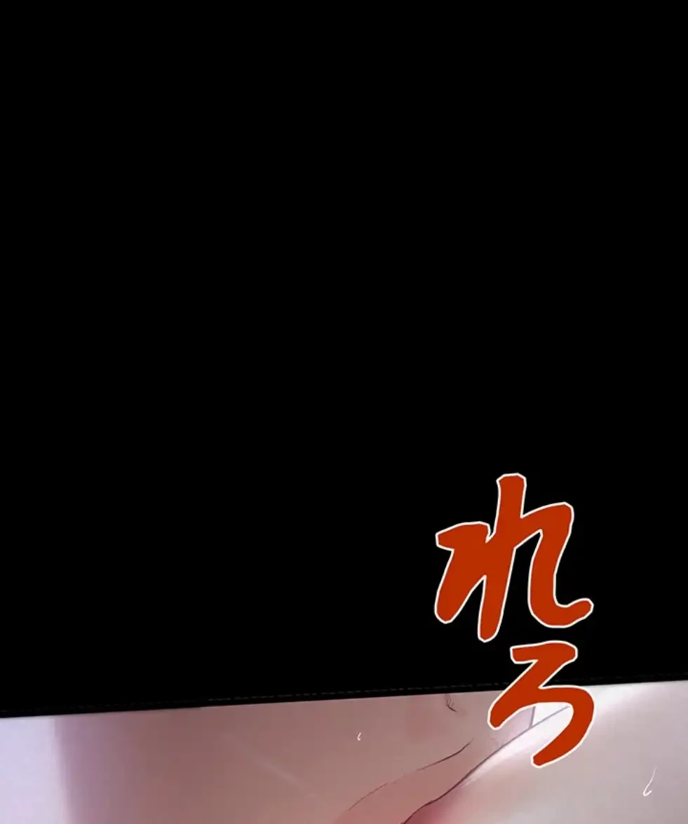 開花島~悦楽の咲く村 第6話 - 59