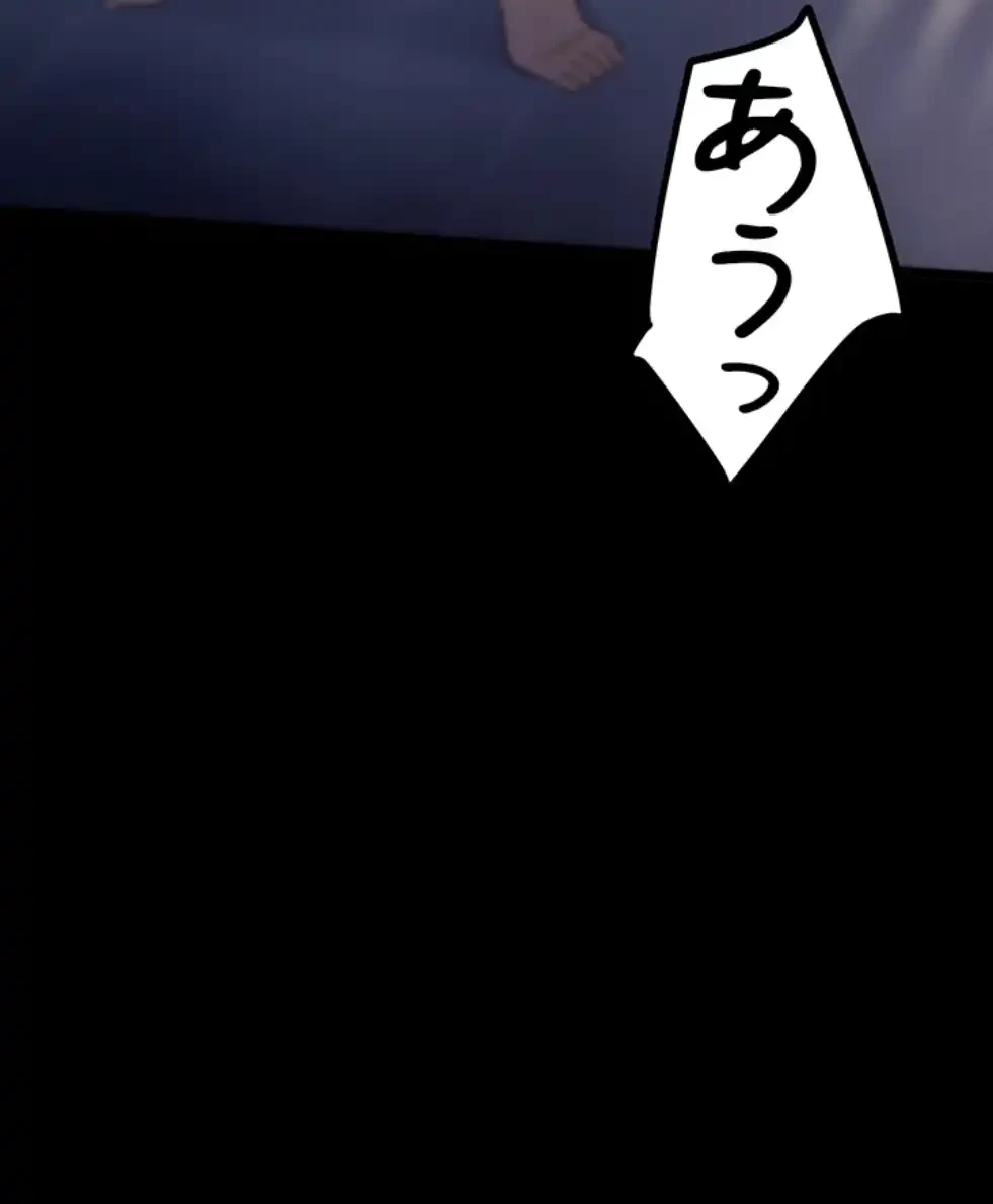 開花島~悦楽の咲く村 第6話 - 62