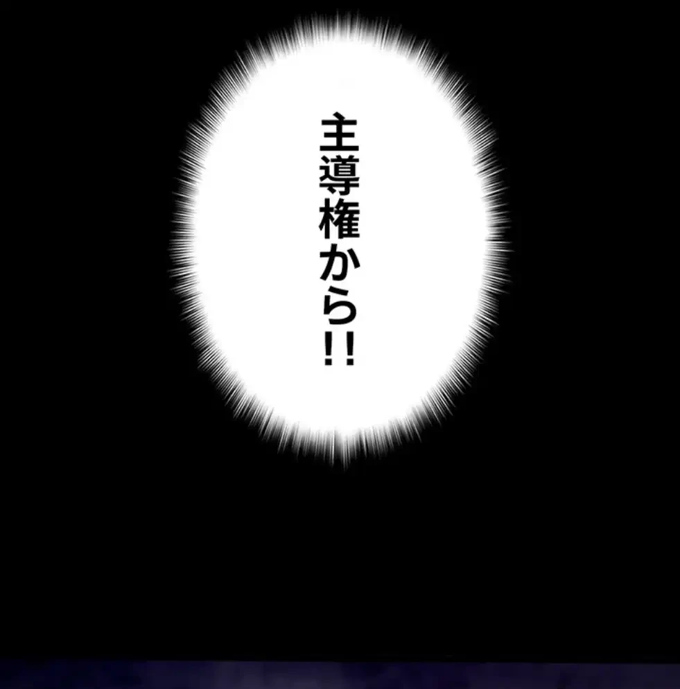 開花島~悦楽の咲く村 第6話 - 78