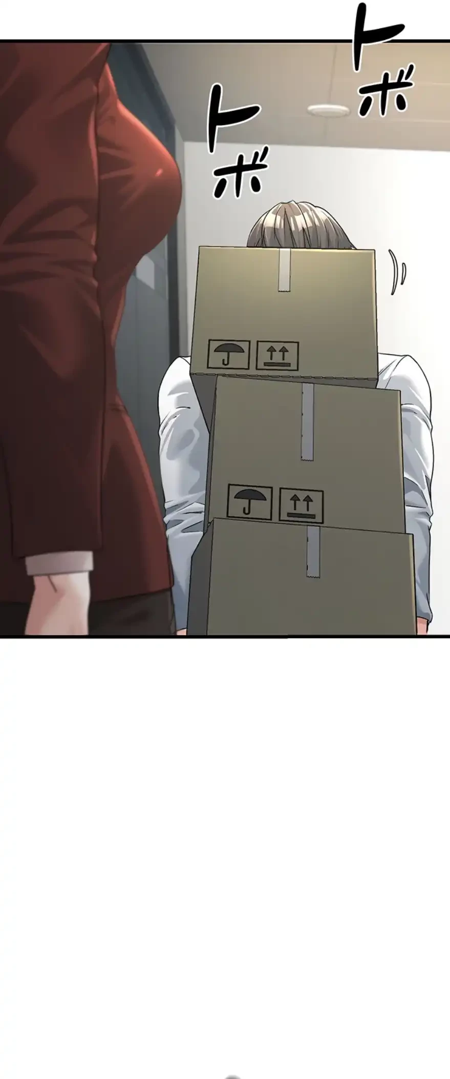 メス上司に下剋上 第3話 - 9
