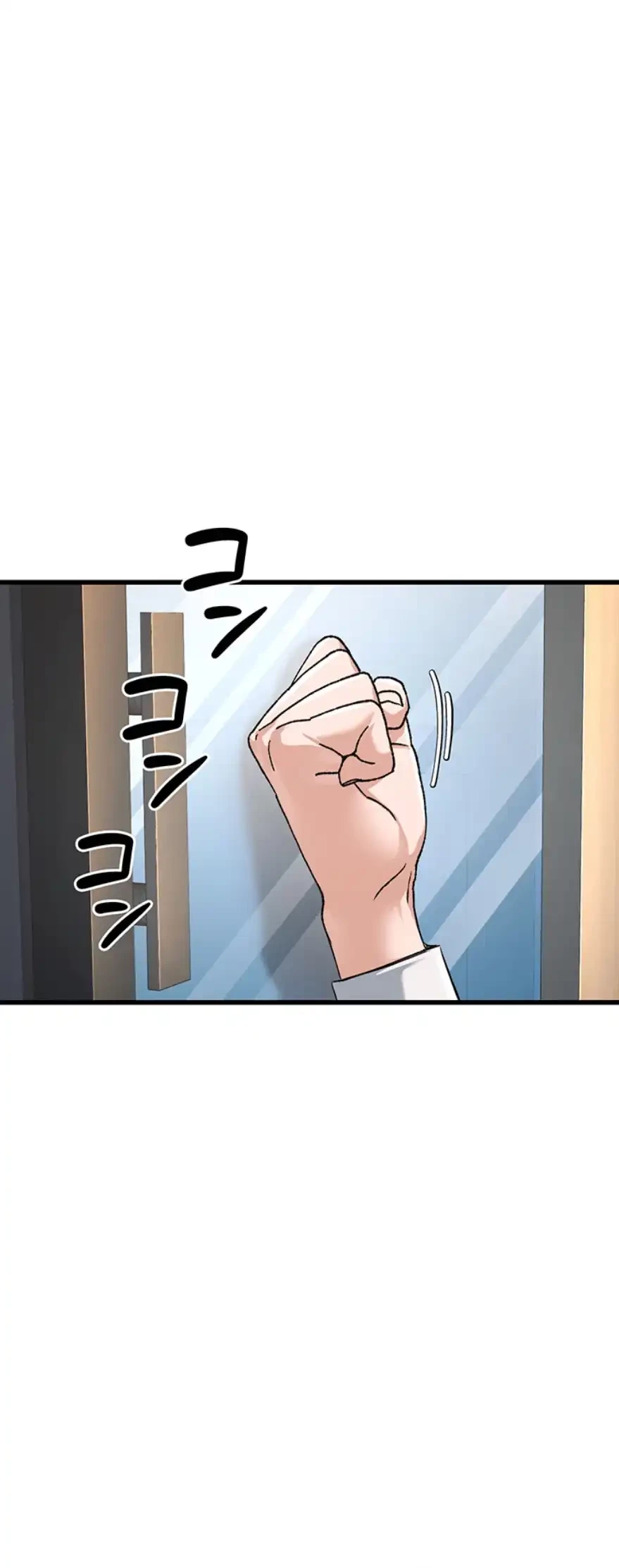 メス上司に下剋上 第3話 - 39