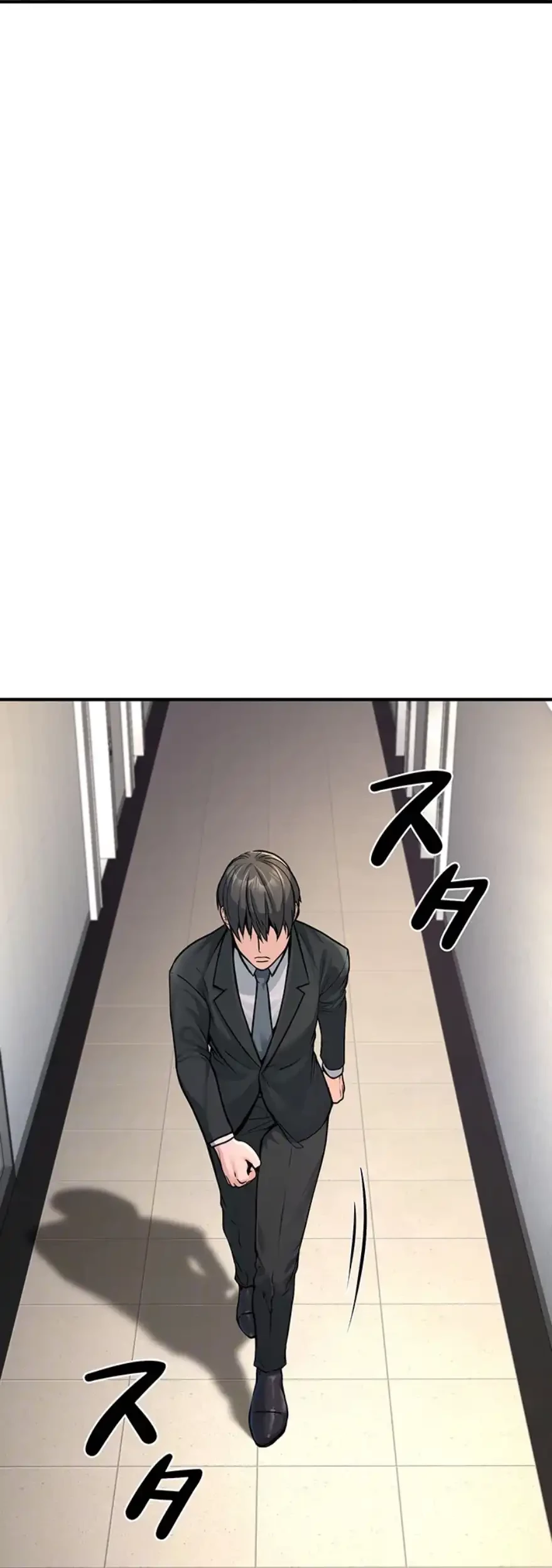 メス上司に下剋上 第4話 - 11