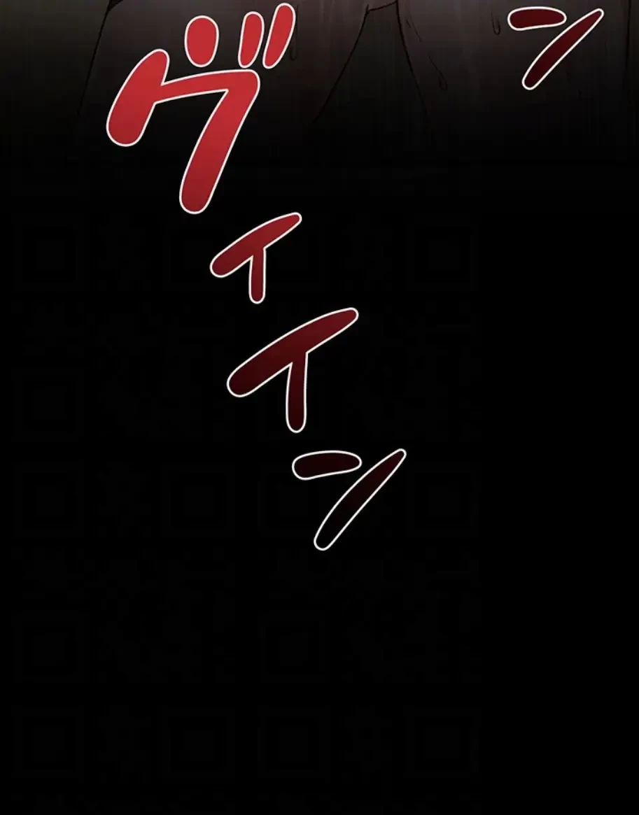メス上司に下剋上 第6話 - 44