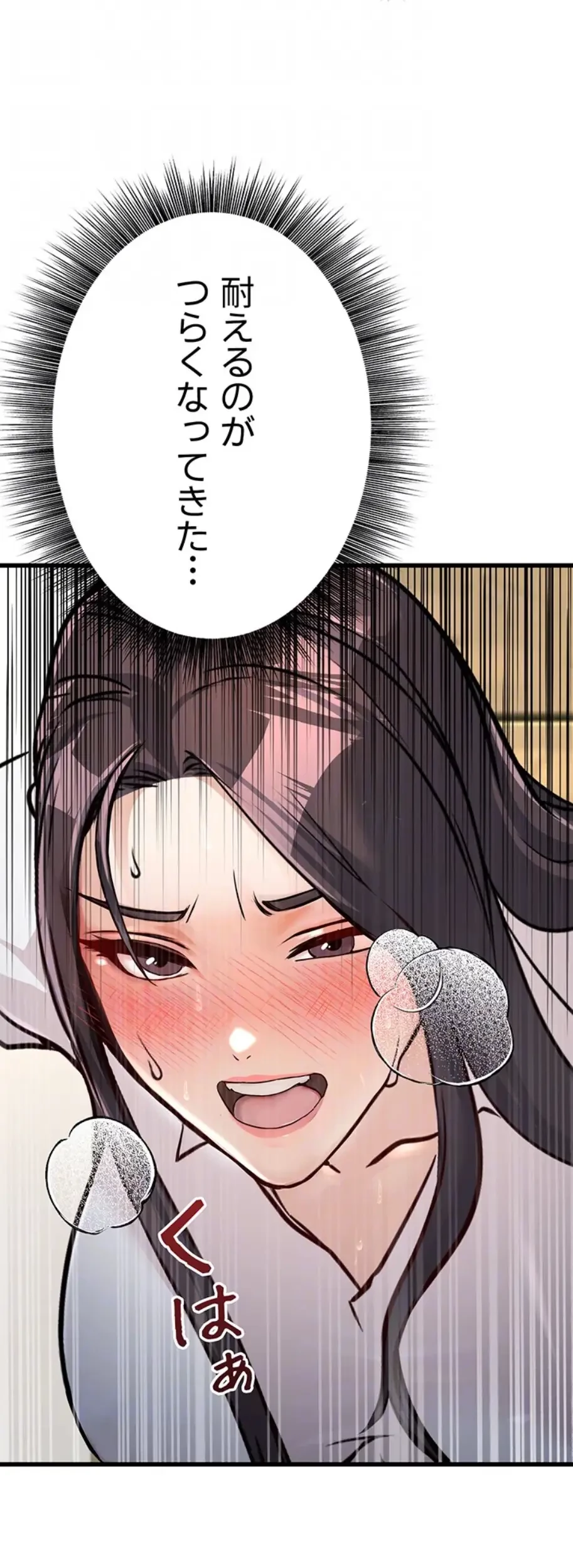 メス上司に下剋上 第6話 - 47