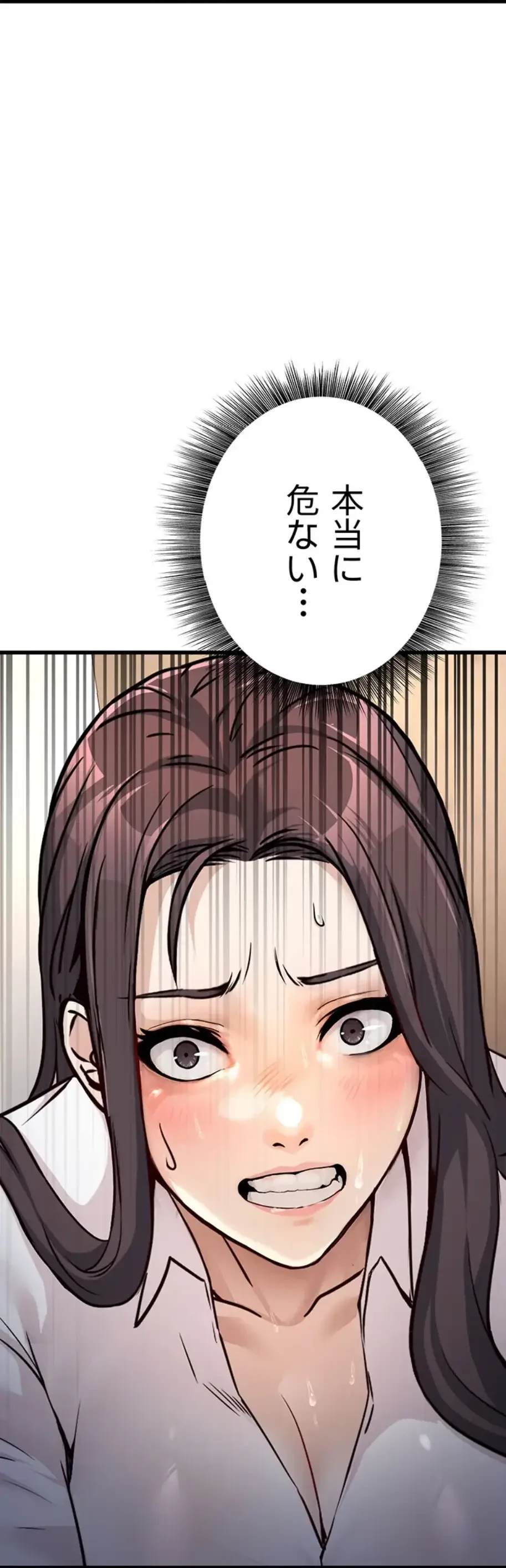 メス上司に下剋上 第6話 - 53