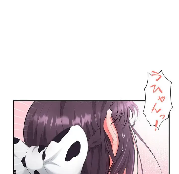 わんっ！しつけの時間です 第10話 - 13