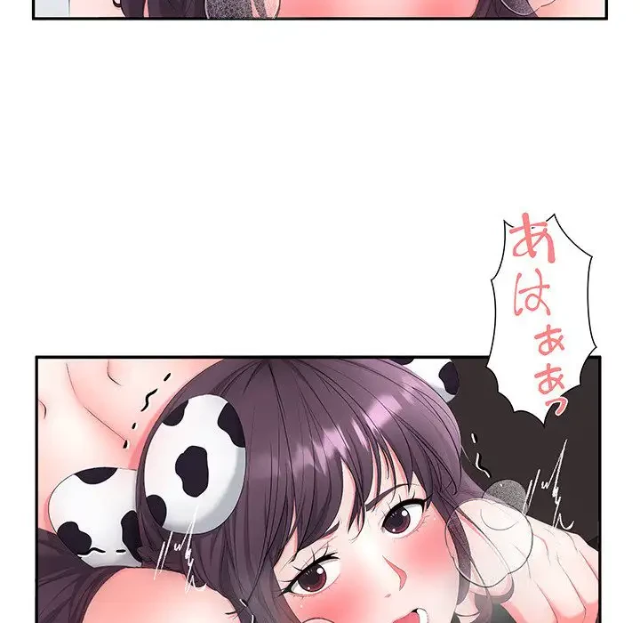 わんっ！しつけの時間です 第10話 - 27