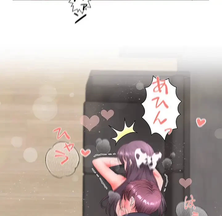 わんっ！しつけの時間です 第10話 - 30