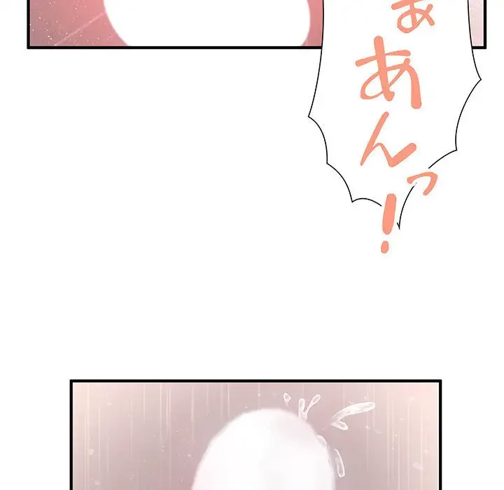 わんっ！しつけの時間です 第10話 - 44