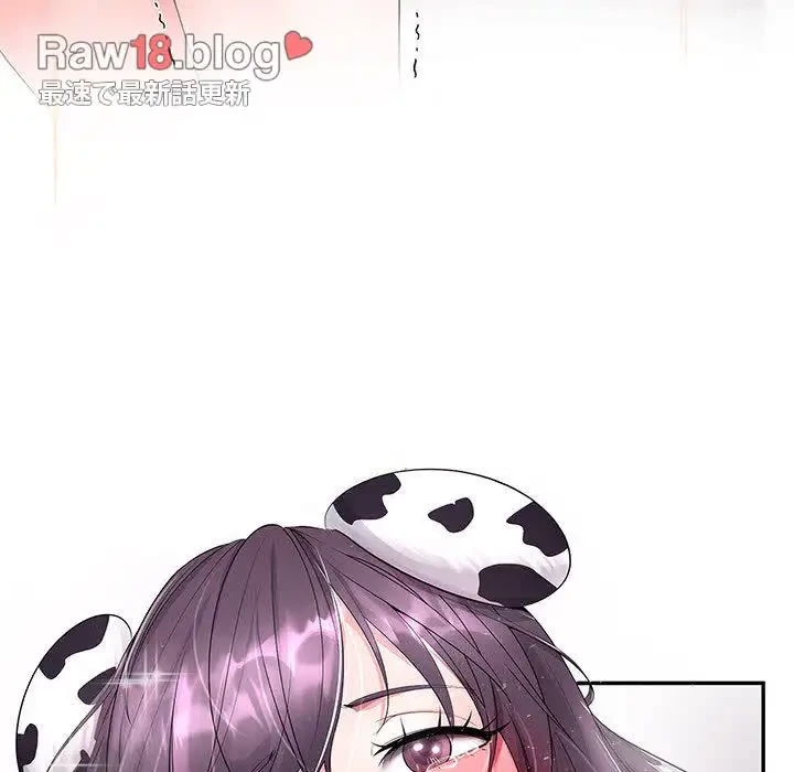 わんっ！しつけの時間です 第10話 - 47