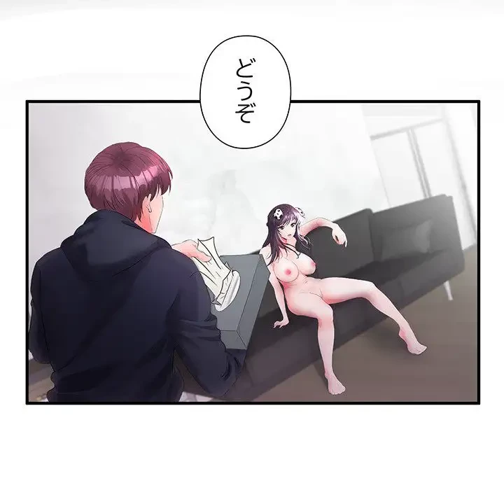 わんっ！しつけの時間です 第10話 - 56