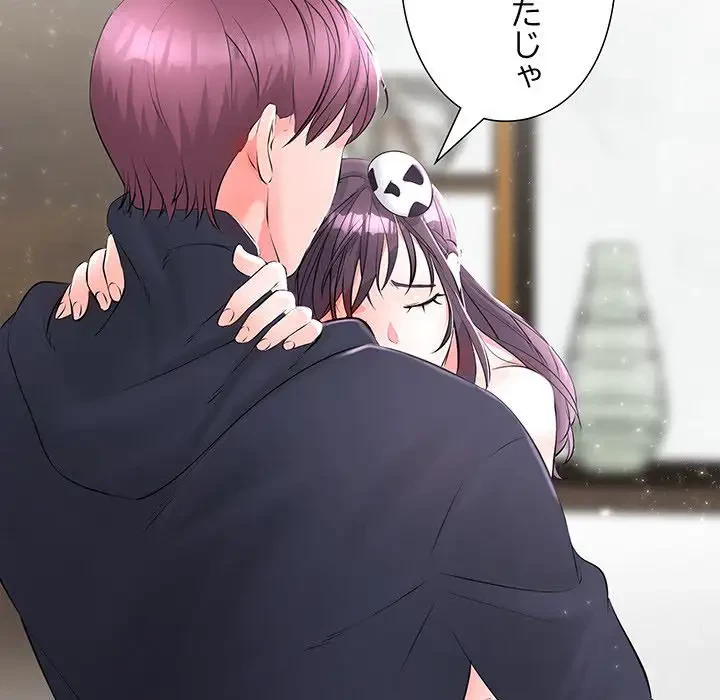 わんっ！しつけの時間です 第10話 - 65