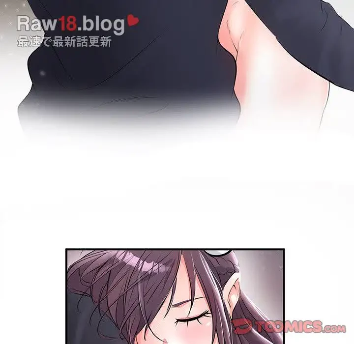 わんっ！しつけの時間です 第10話 - 66