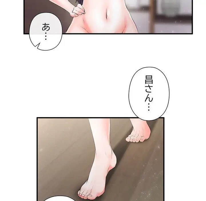 わんっ！しつけの時間です 第10話 - 75