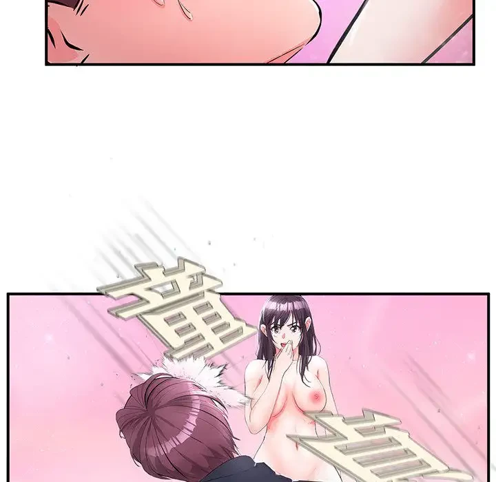 わんっ！しつけの時間です 第10話 - 87