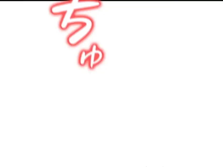 メス上司に下剋上 第9話 - 44
