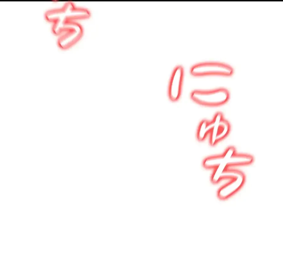 メス上司に下剋上 第9話 - 47