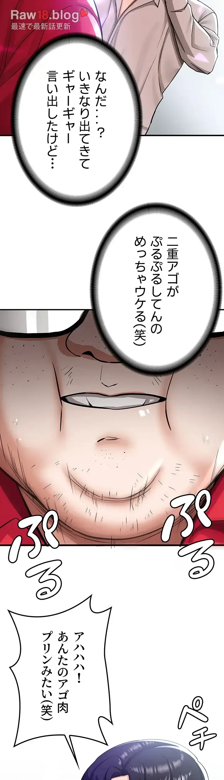 転生でハーレムライフ始まりました 第2話 - 9