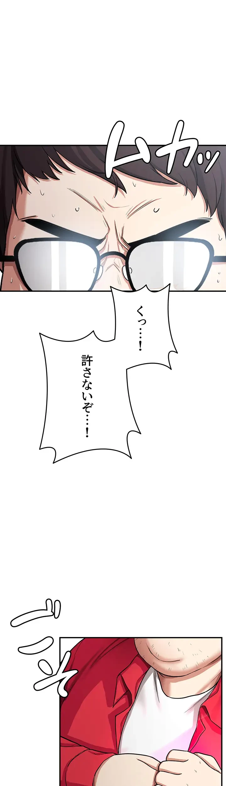 転生でハーレムライフ始まりました 第2話 - 13