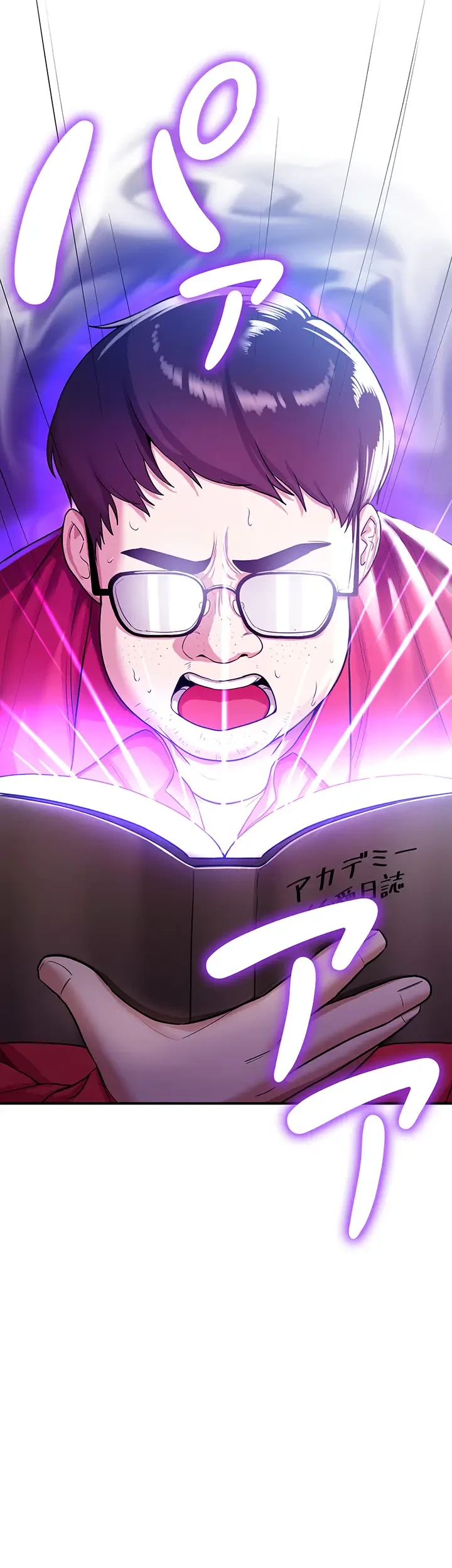 転生でハーレムライフ始まりました 第2話 - 16