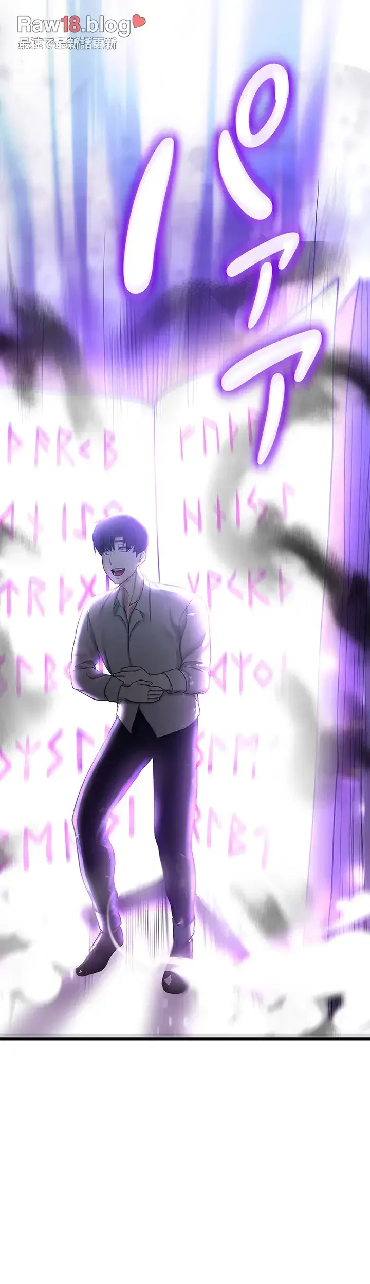 転生でハーレムライフ始まりました 第2話 - 21