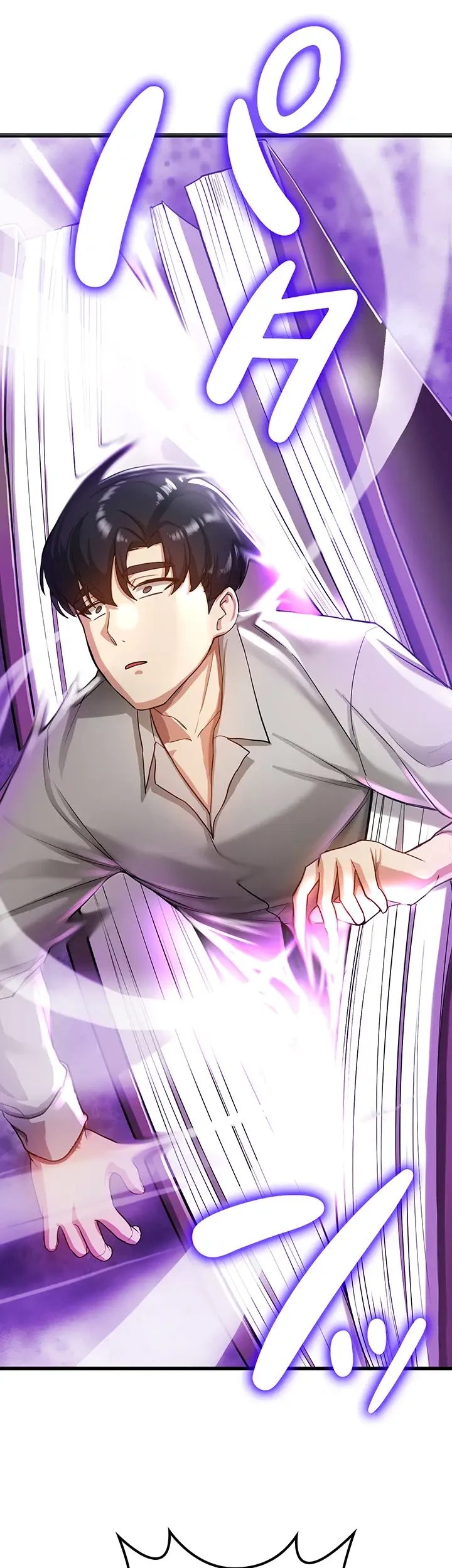 転生でハーレムライフ始まりました 第2話 - 23