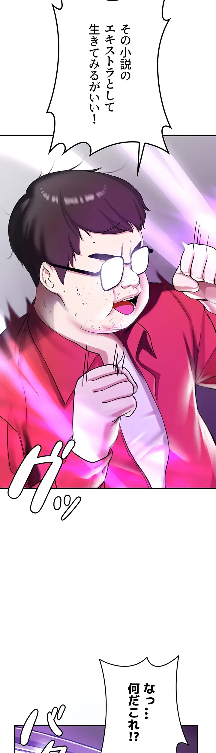 転生でハーレムライフ始まりました 第2話 - 24