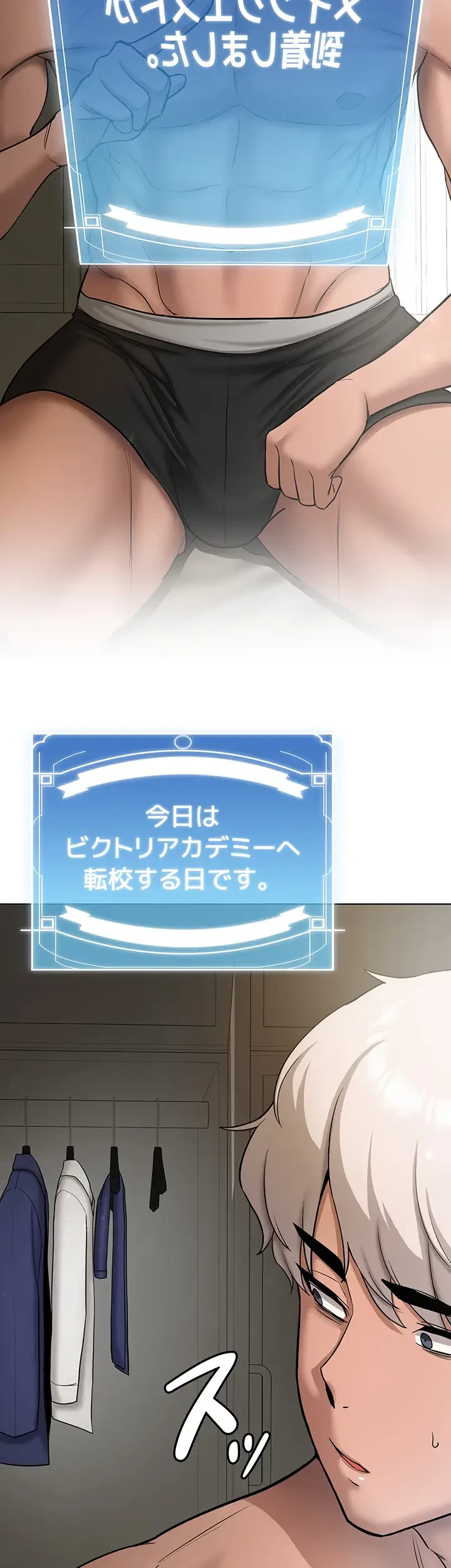 転生でハーレムライフ始まりました 第2話 - 37