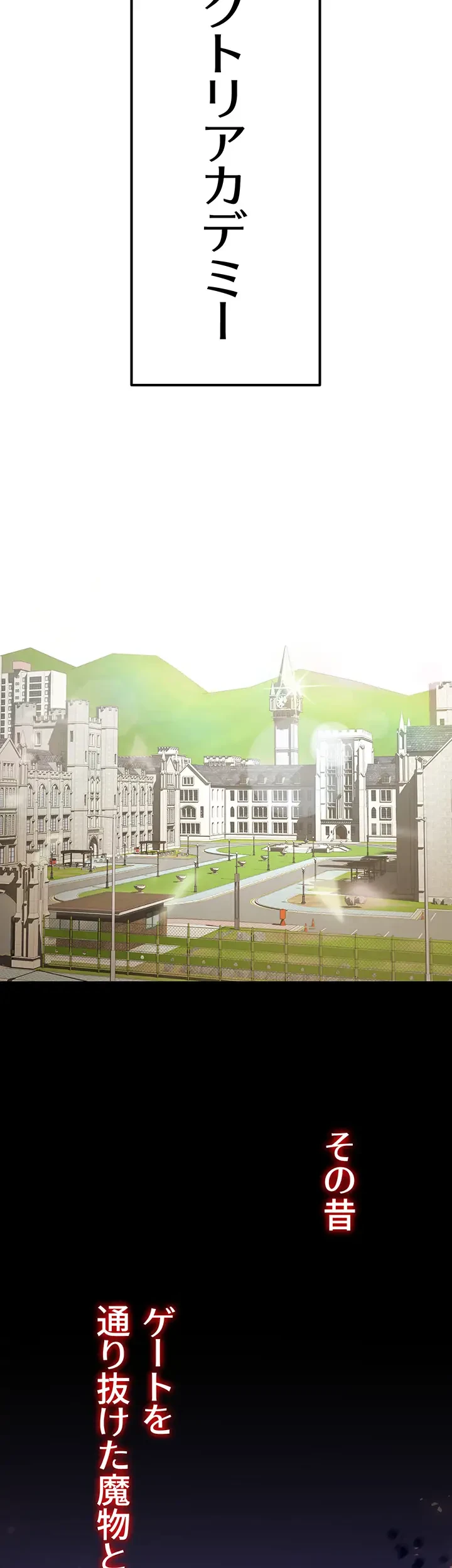 転生でハーレムライフ始まりました 第2話 - 54