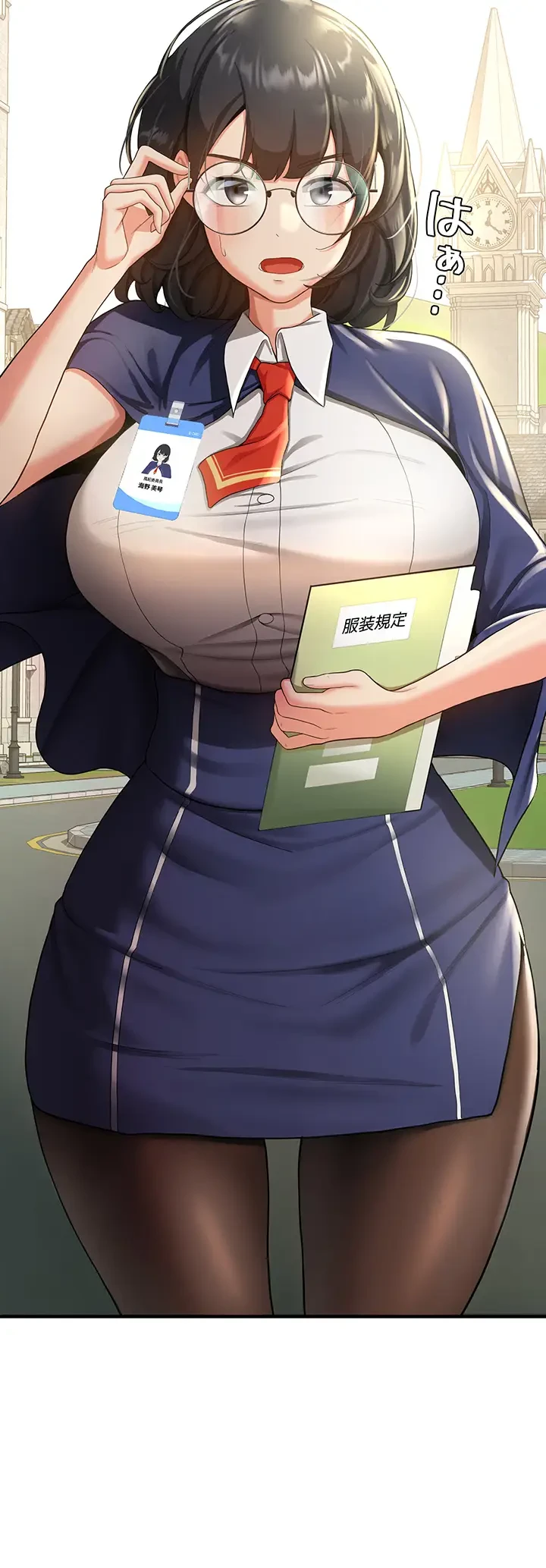 転生でハーレムライフ始まりました 第3話 - 3