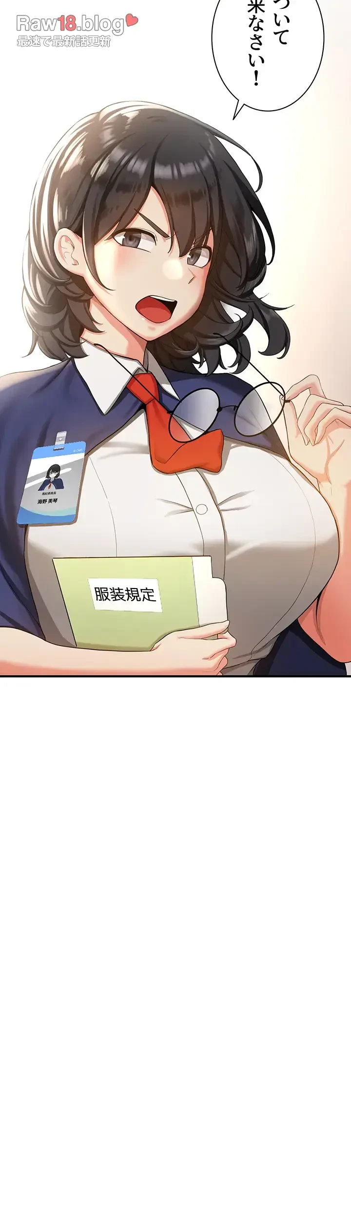 転生でハーレムライフ始まりました 第3話 - 15