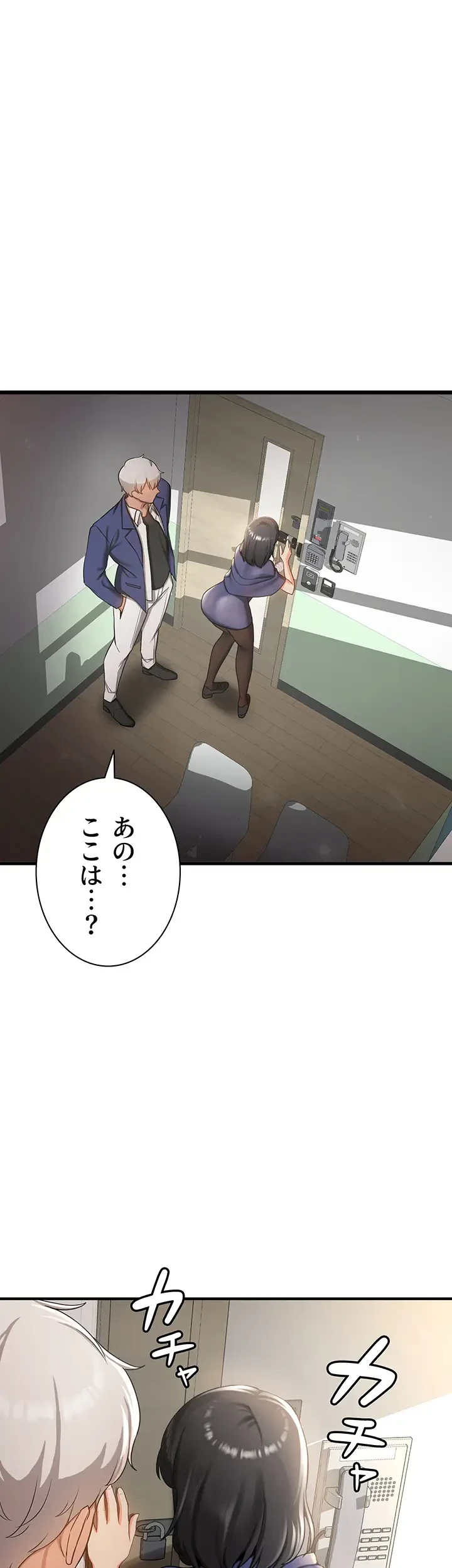 転生でハーレムライフ始まりました 第3話 - 17