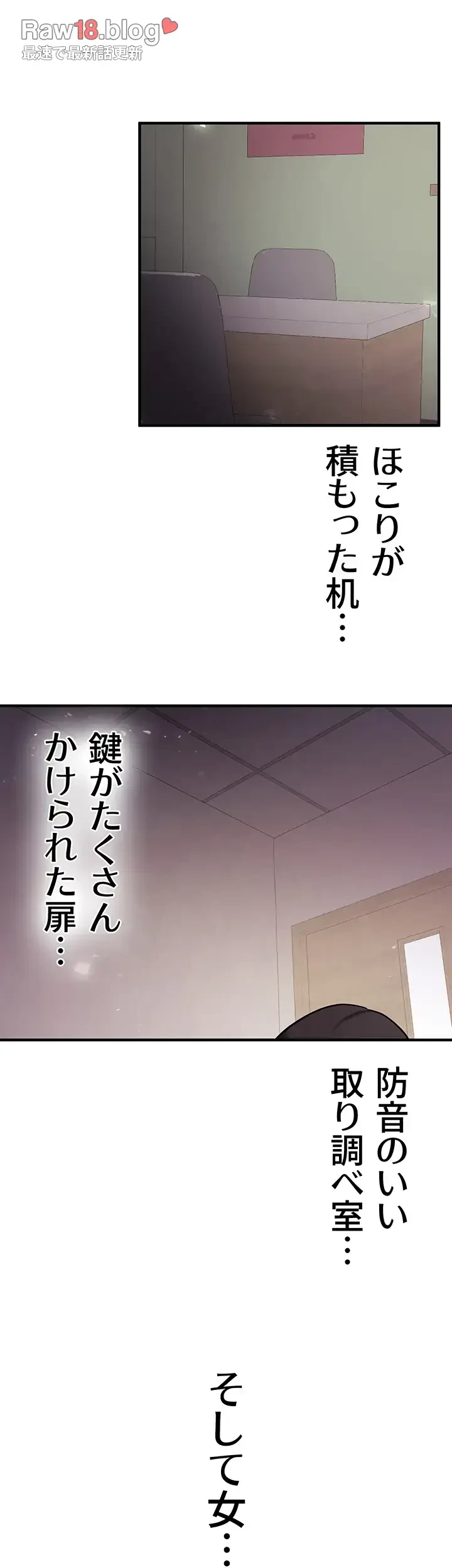 転生でハーレムライフ始まりました 第3話 - 21