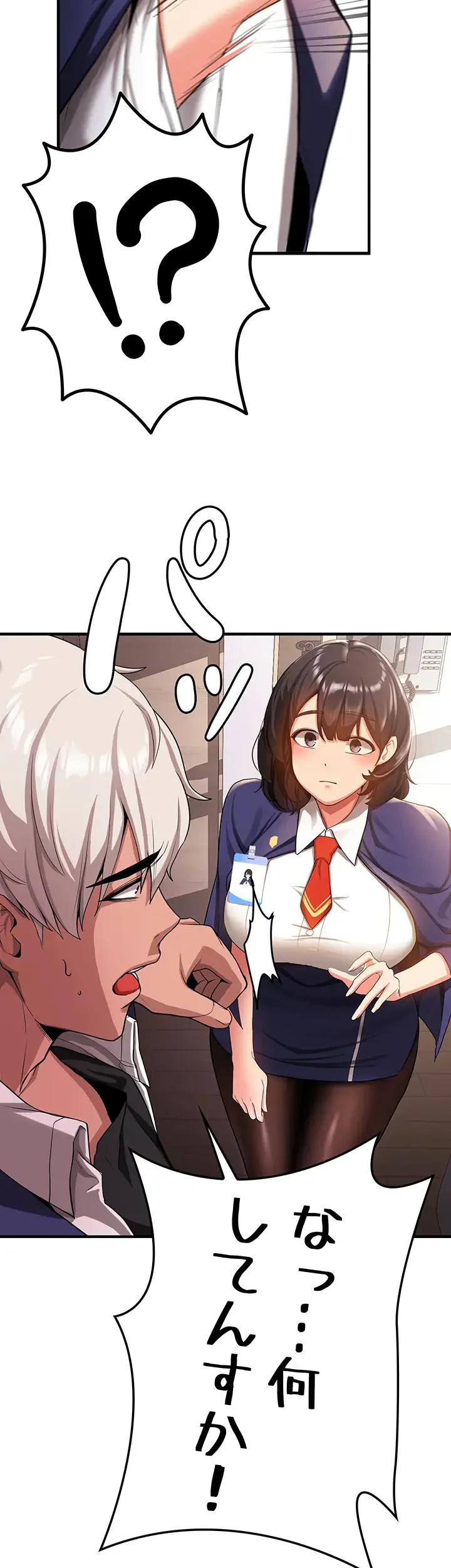 転生でハーレムライフ始まりました 第3話 - 23