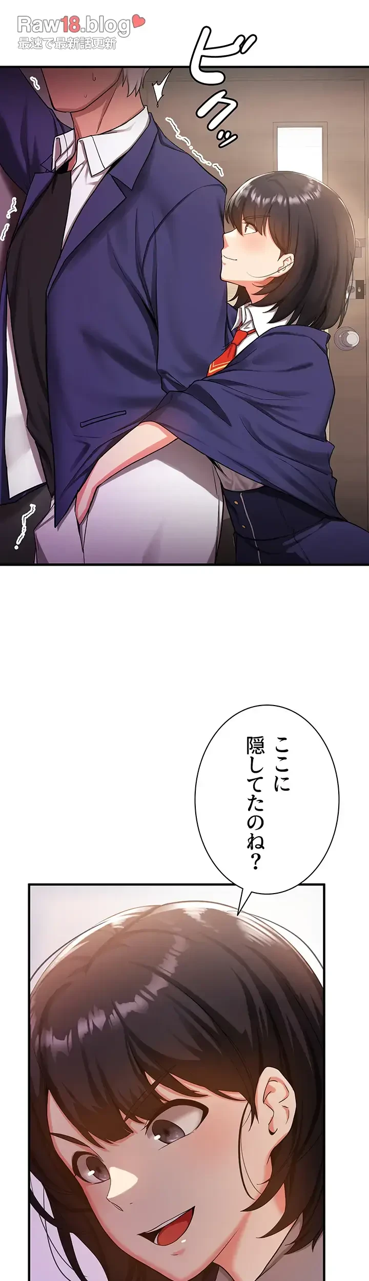 転生でハーレムライフ始まりました 第3話 - 28