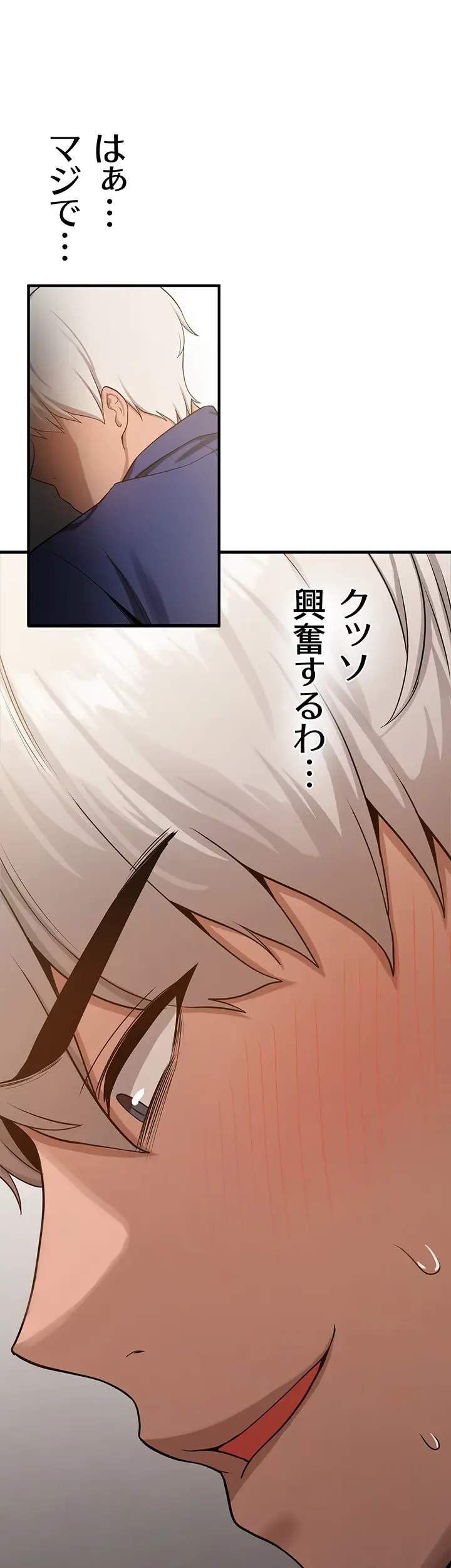 転生でハーレムライフ始まりました 第3話 - 33
