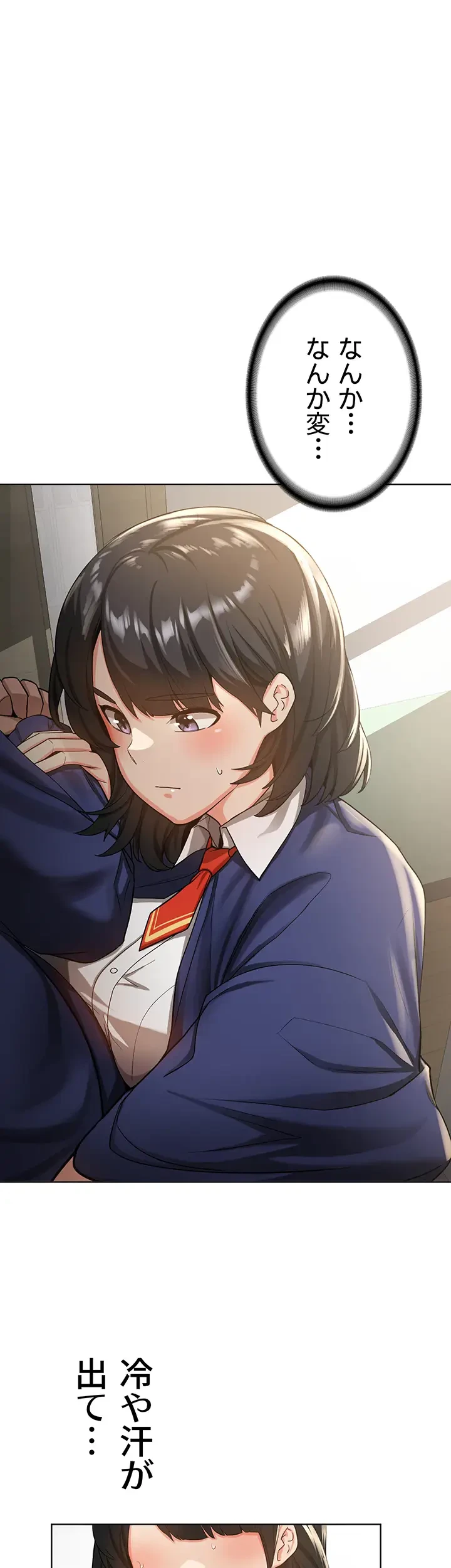転生でハーレムライフ始まりました 第3話 - 35
