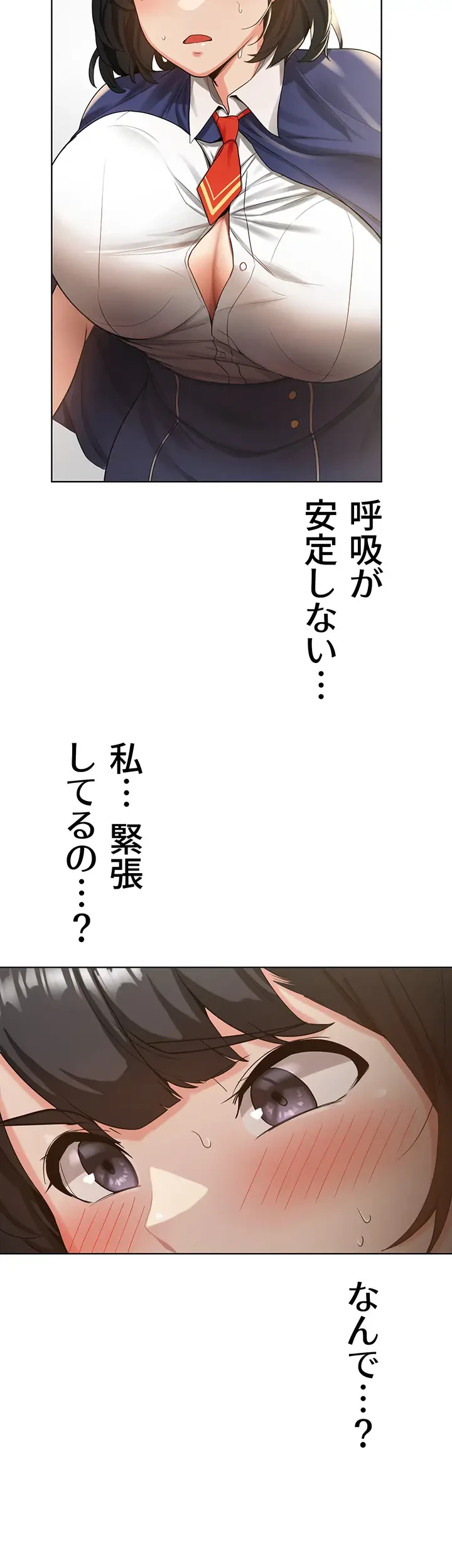 転生でハーレムライフ始まりました 第3話 - 36