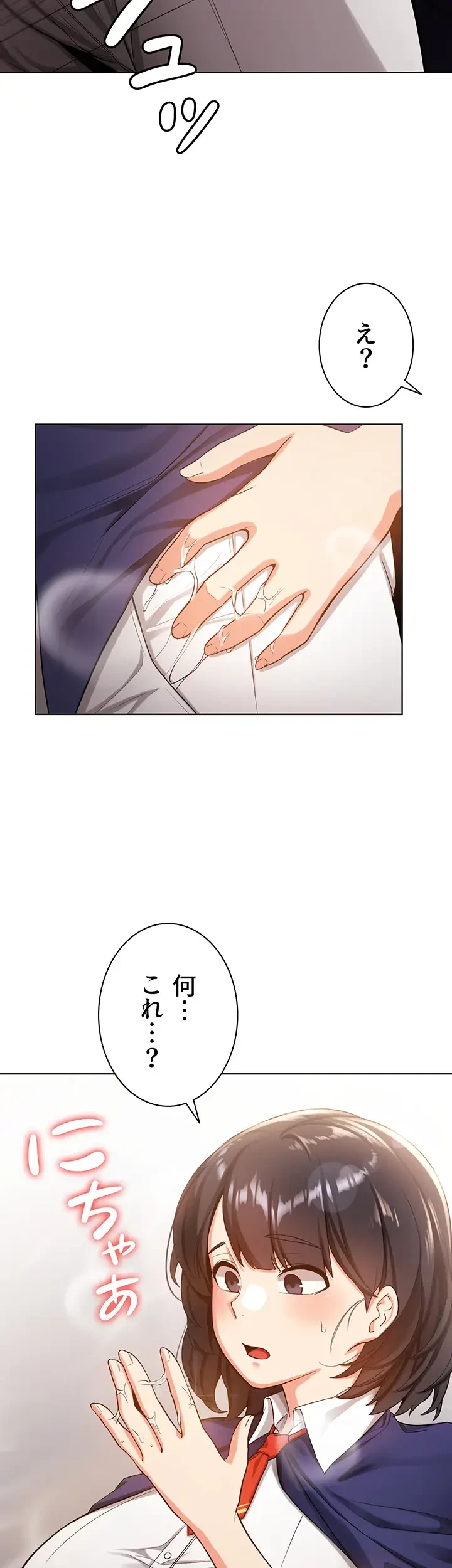 転生でハーレムライフ始まりました 第3話 - 38