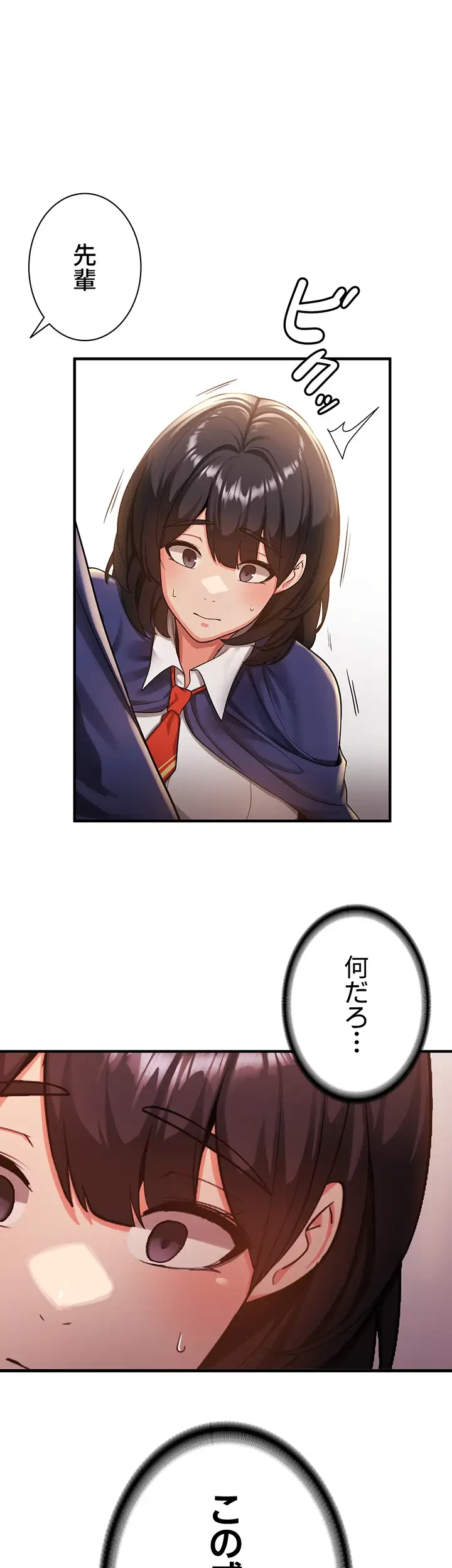 転生でハーレムライフ始まりました 第3話 - 40