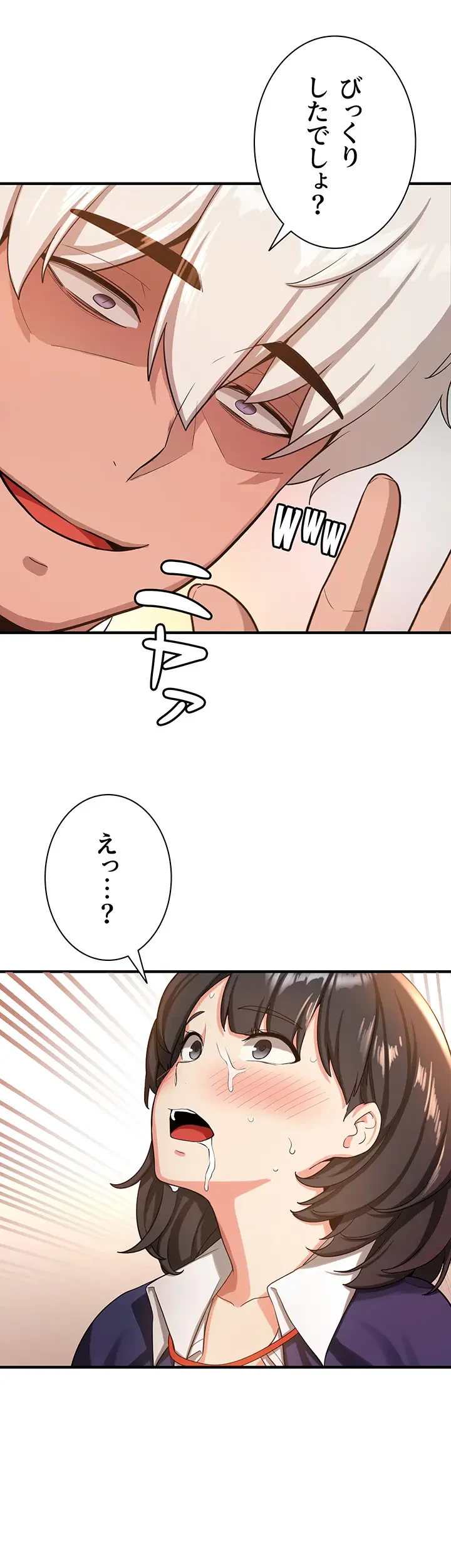 転生でハーレムライフ始まりました 第5話 - 4