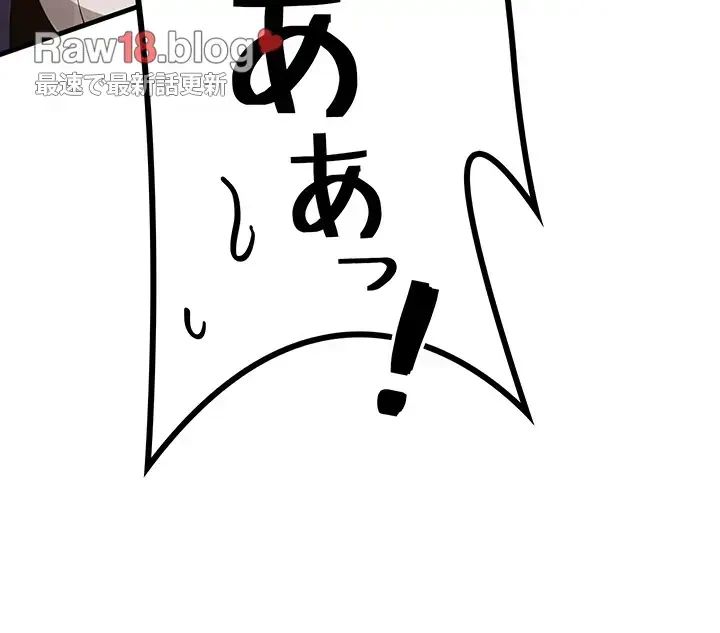 転生でハーレムライフ始まりました 第5話 - 10