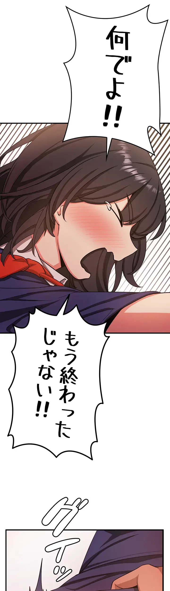 転生でハーレムライフ始まりました 第5話 - 11