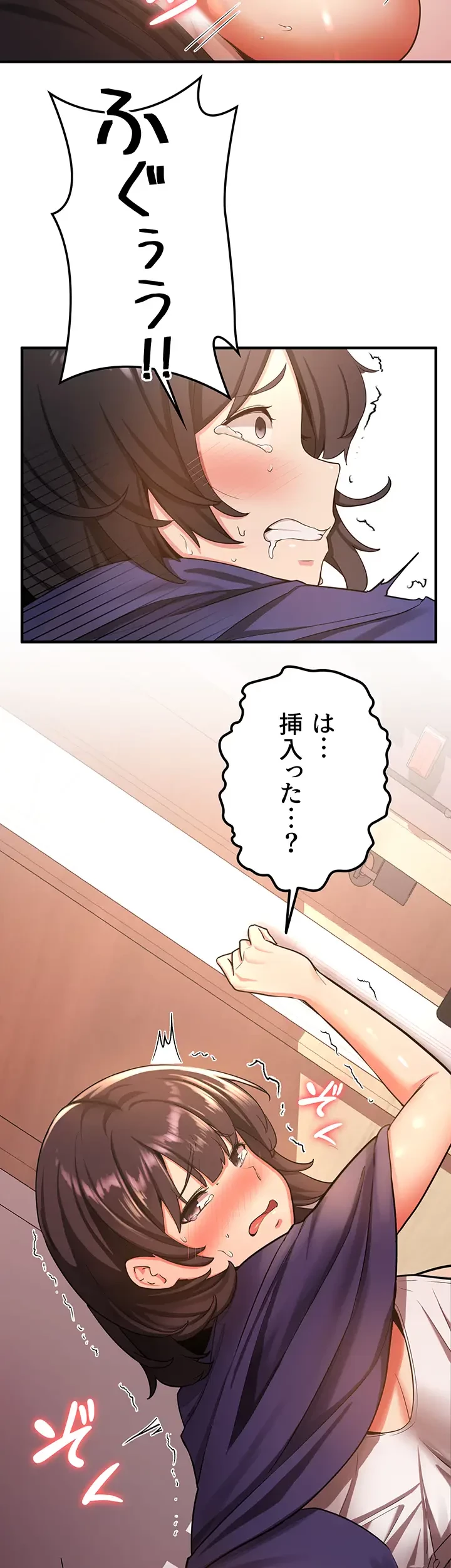 転生でハーレムライフ始まりました 第5話 - 23