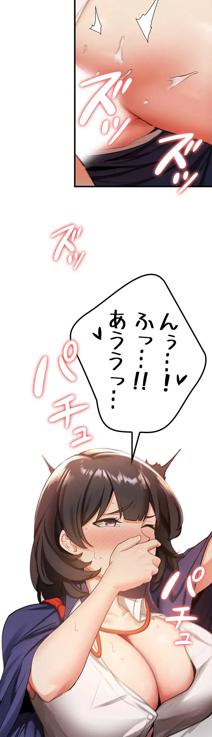 転生でハーレムライフ始まりました 第5話 - 26