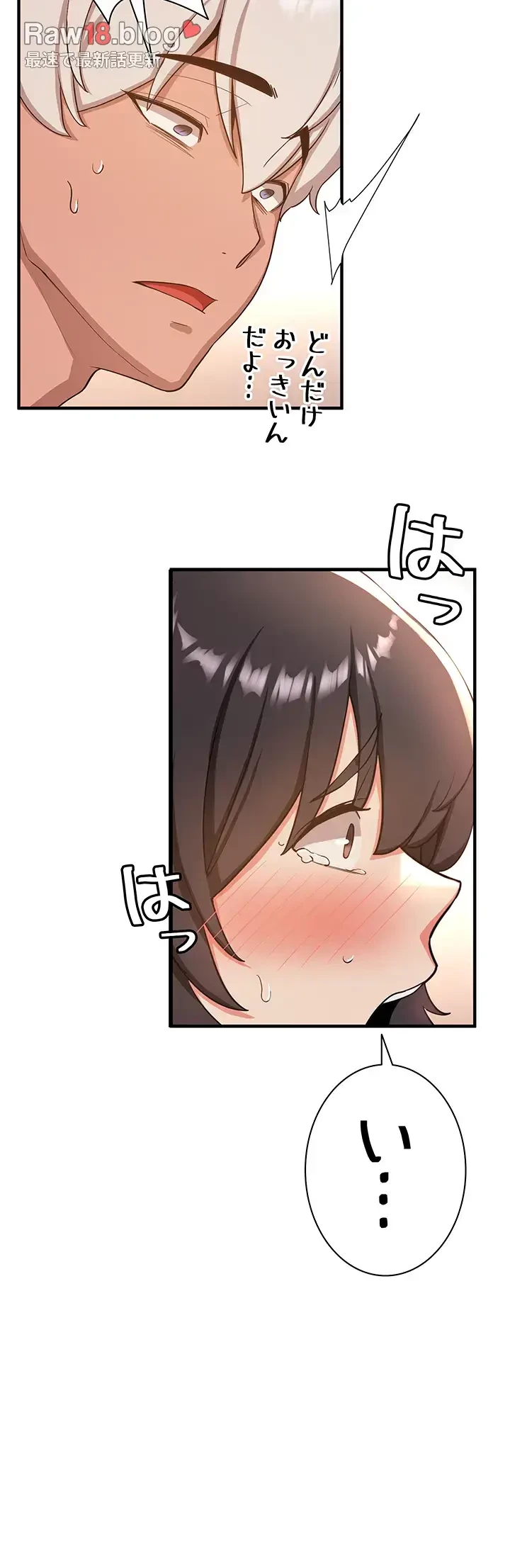 転生でハーレムライフ始まりました 第5話 - 29